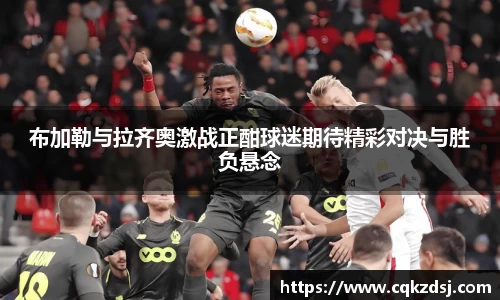 必一·运动B-Sports官方网站