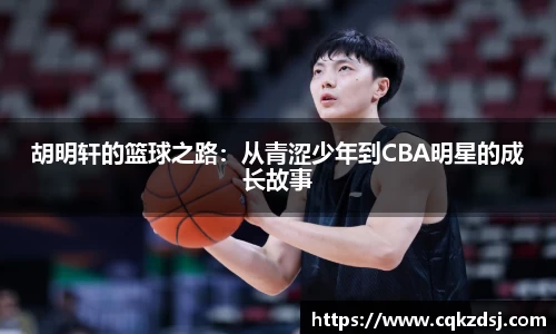 必一·运动B-Sports官方网站