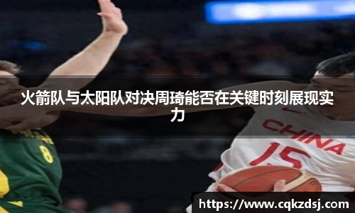 必一·运动B-Sports官方网站